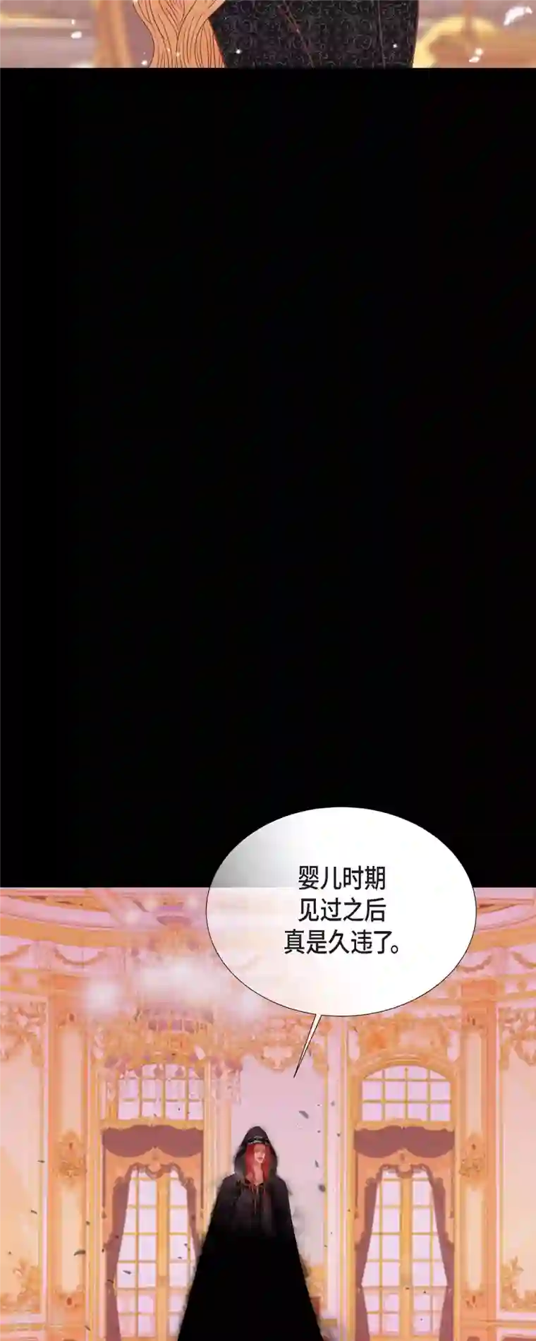 美女是野兽第34话 不会罢手