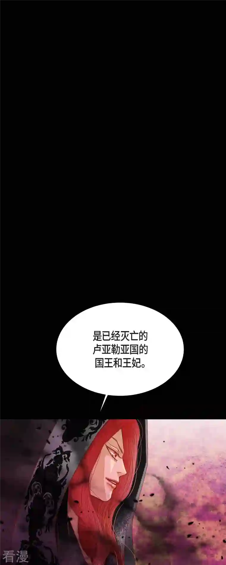 美女是野兽第34话 不会罢手