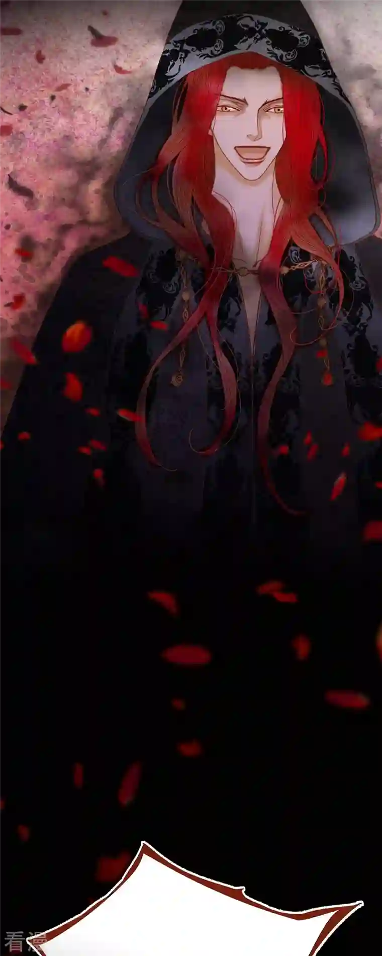 美女是野兽第34话 不会罢手