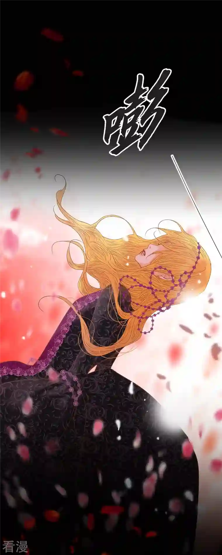 美女是野兽第34话 不会罢手