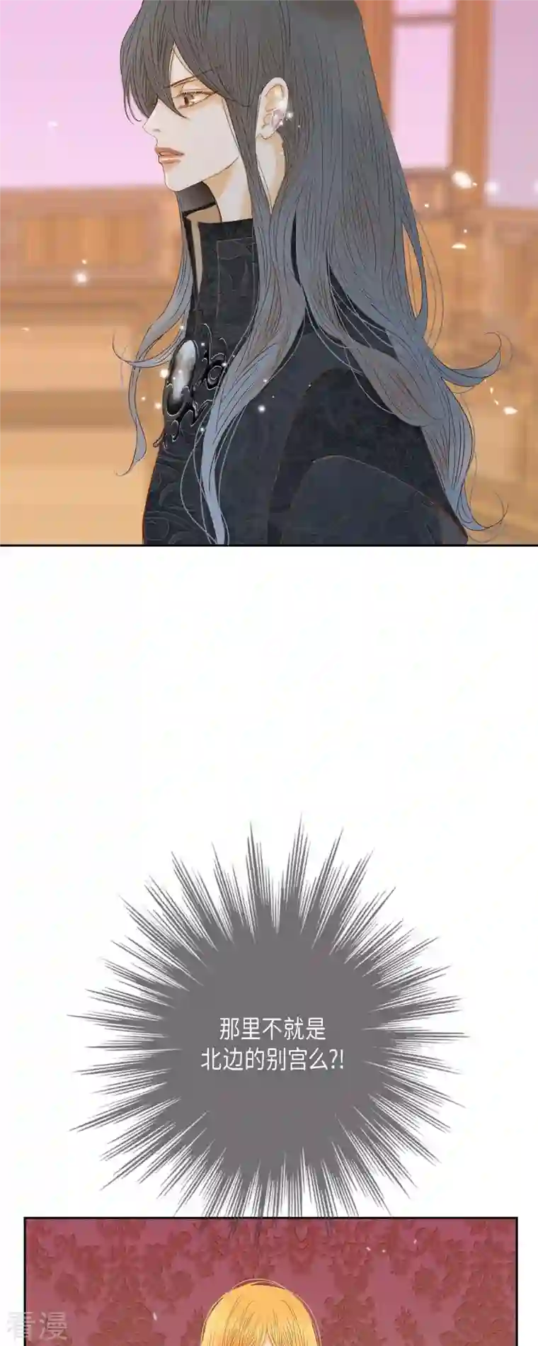 美女是野兽第34话 不会罢手