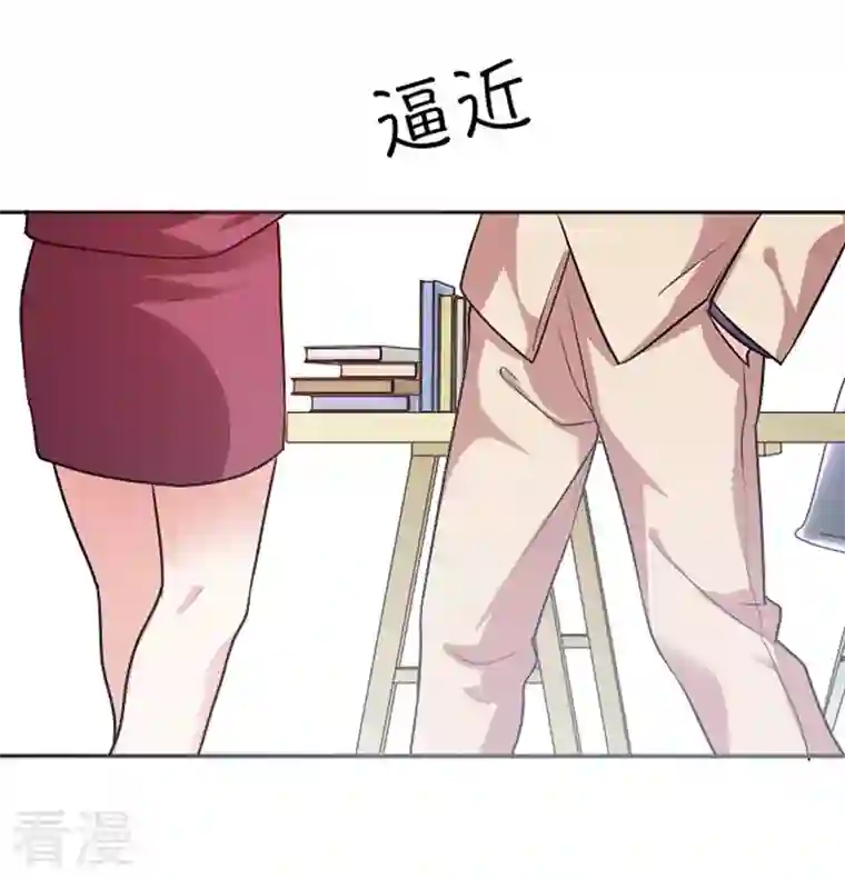 男神爸比快到碗里来第26话