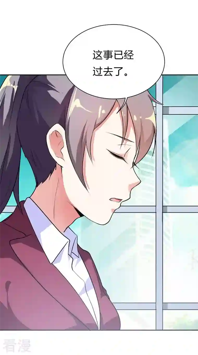 男神爸比快到碗里来第26话