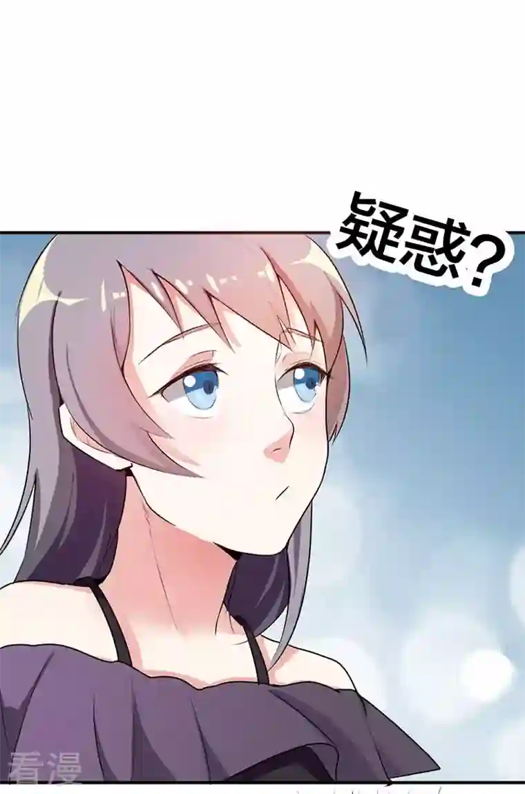 男神爸比快到碗里来第27话