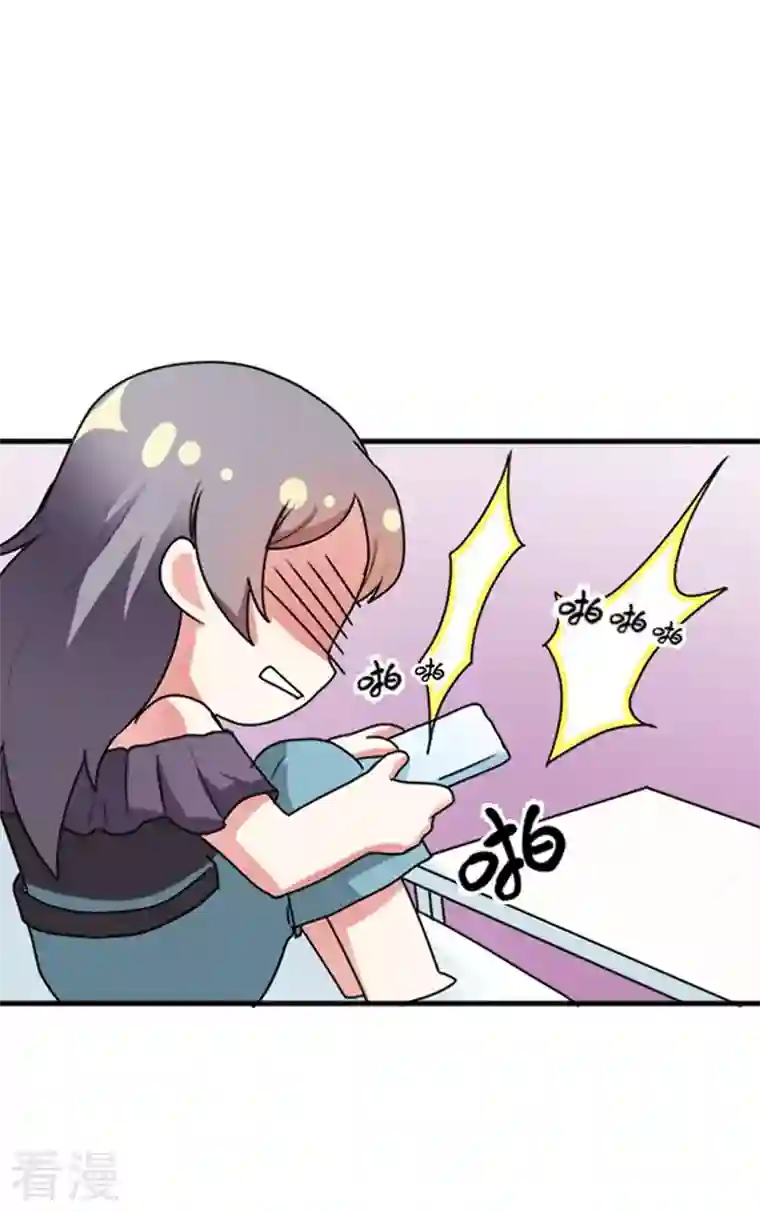 男神爸比快到碗里来第27话