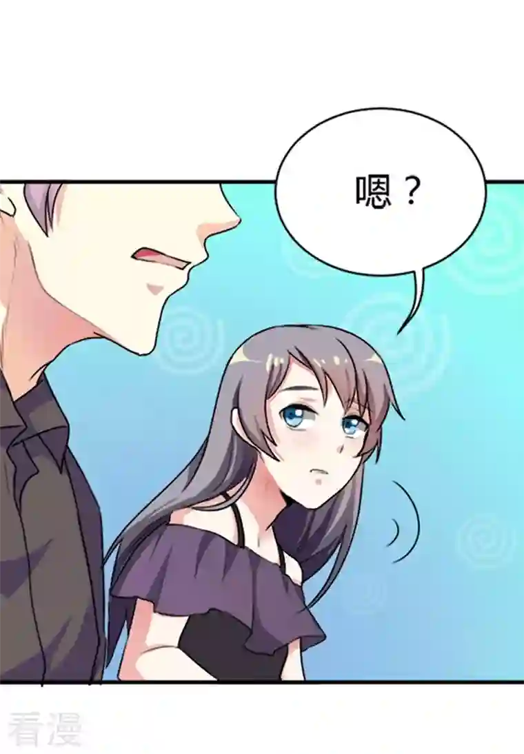 男神爸比快到碗里来第27话