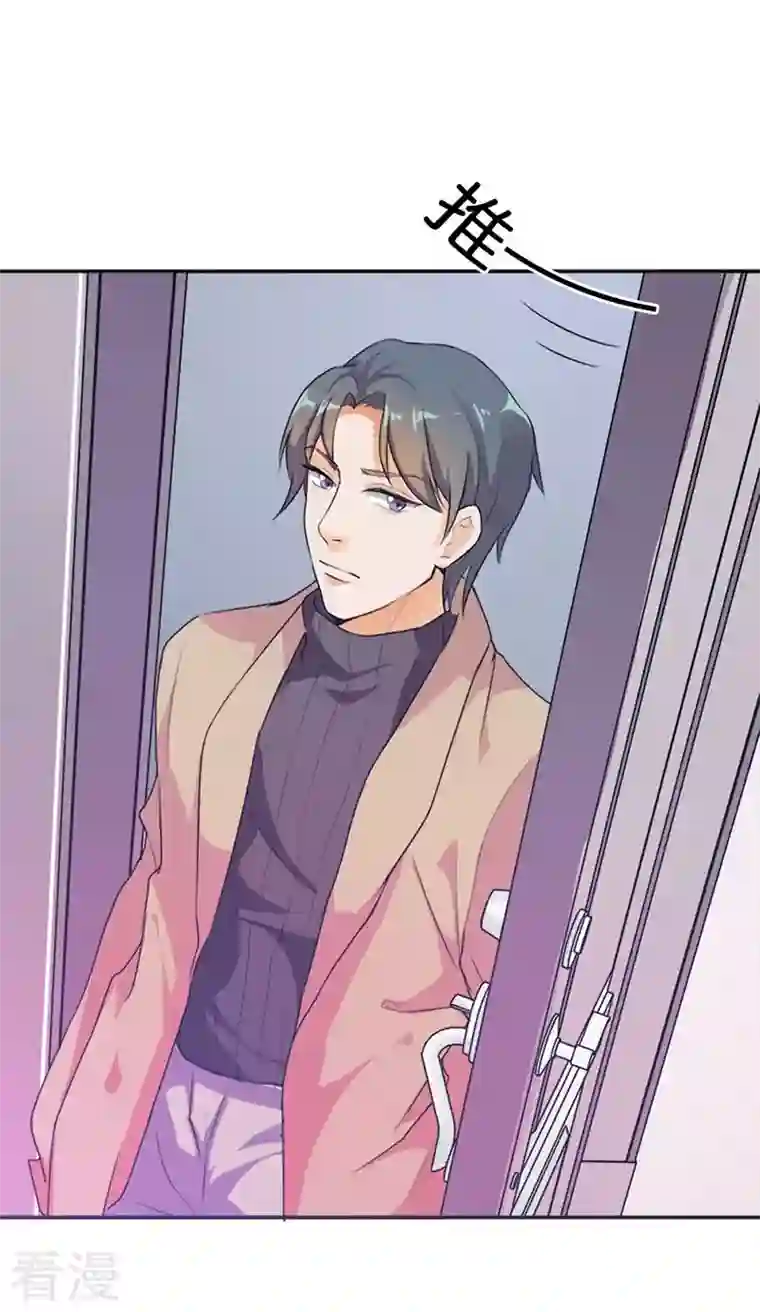 男神爸比快到碗里来第27话