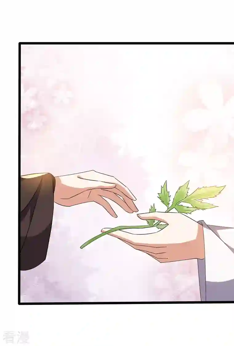 与君行第57话 你竟然凶我？