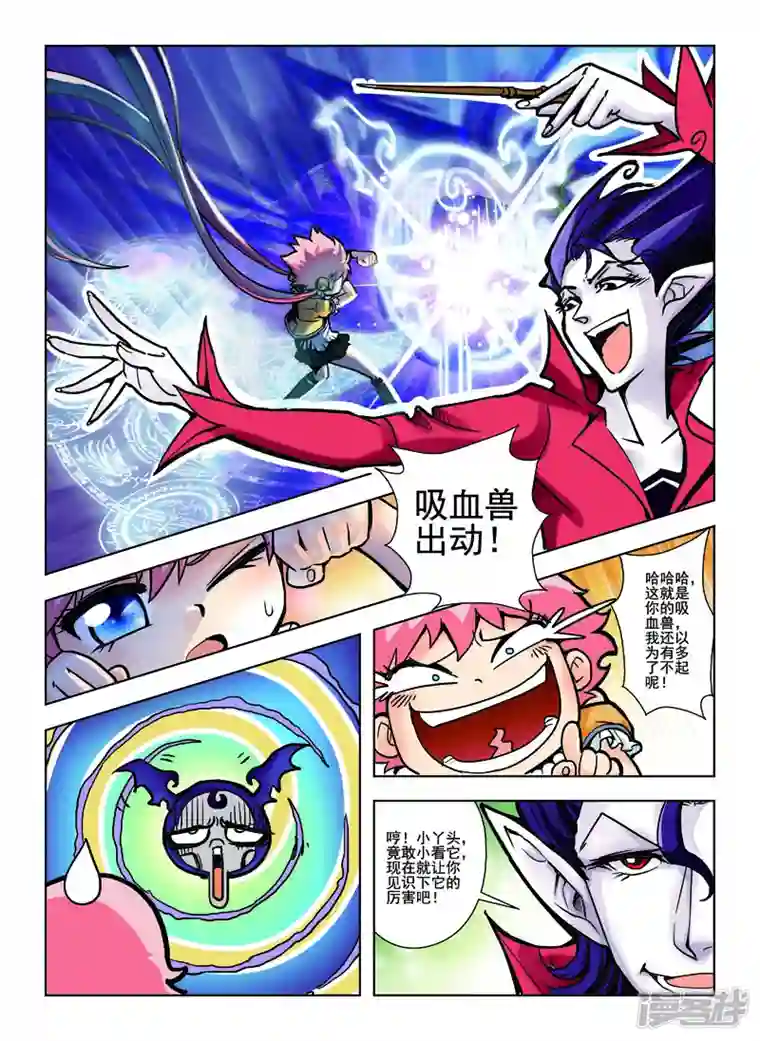 由之生活日记第27话