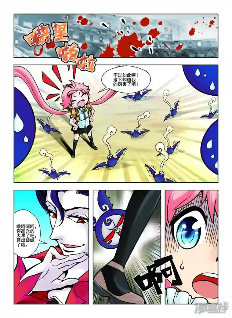 由之生活日记第27话