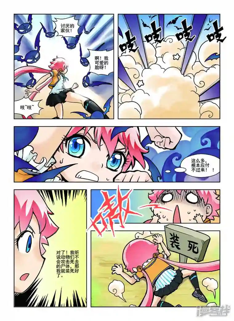 由之生活日记第27话