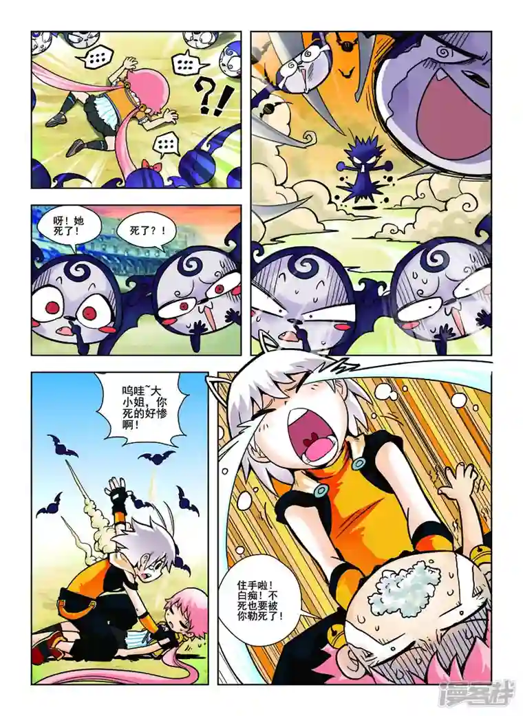 由之生活日记第27话