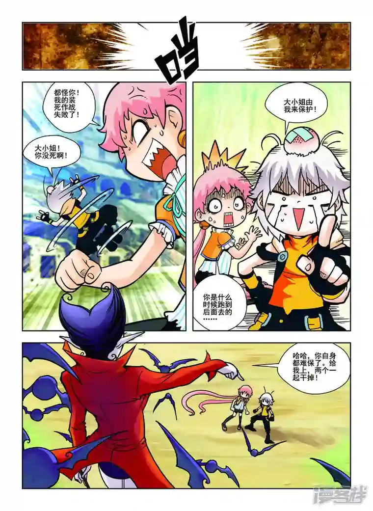 由之生活日记第27话