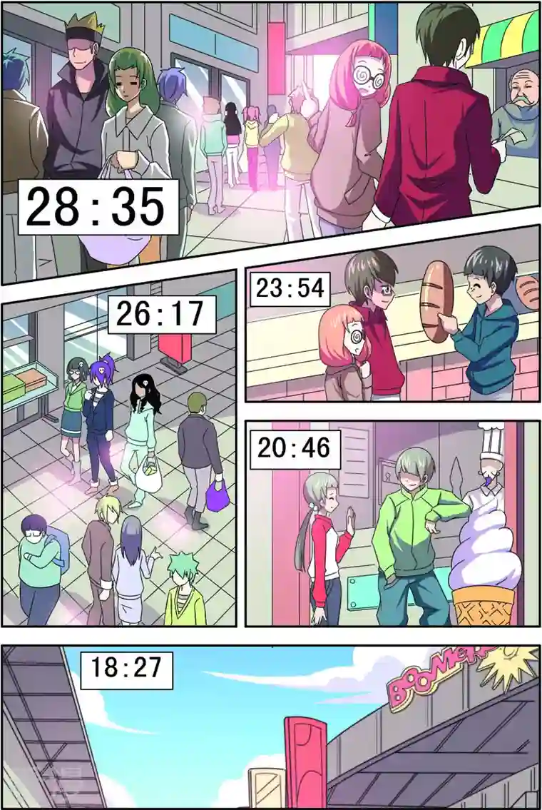 紫阳花之夏第27话