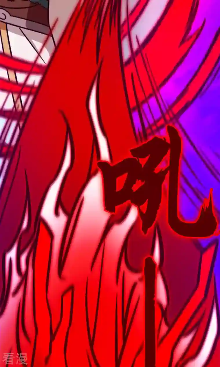 万古剑神第二季第88话 业火毒龙