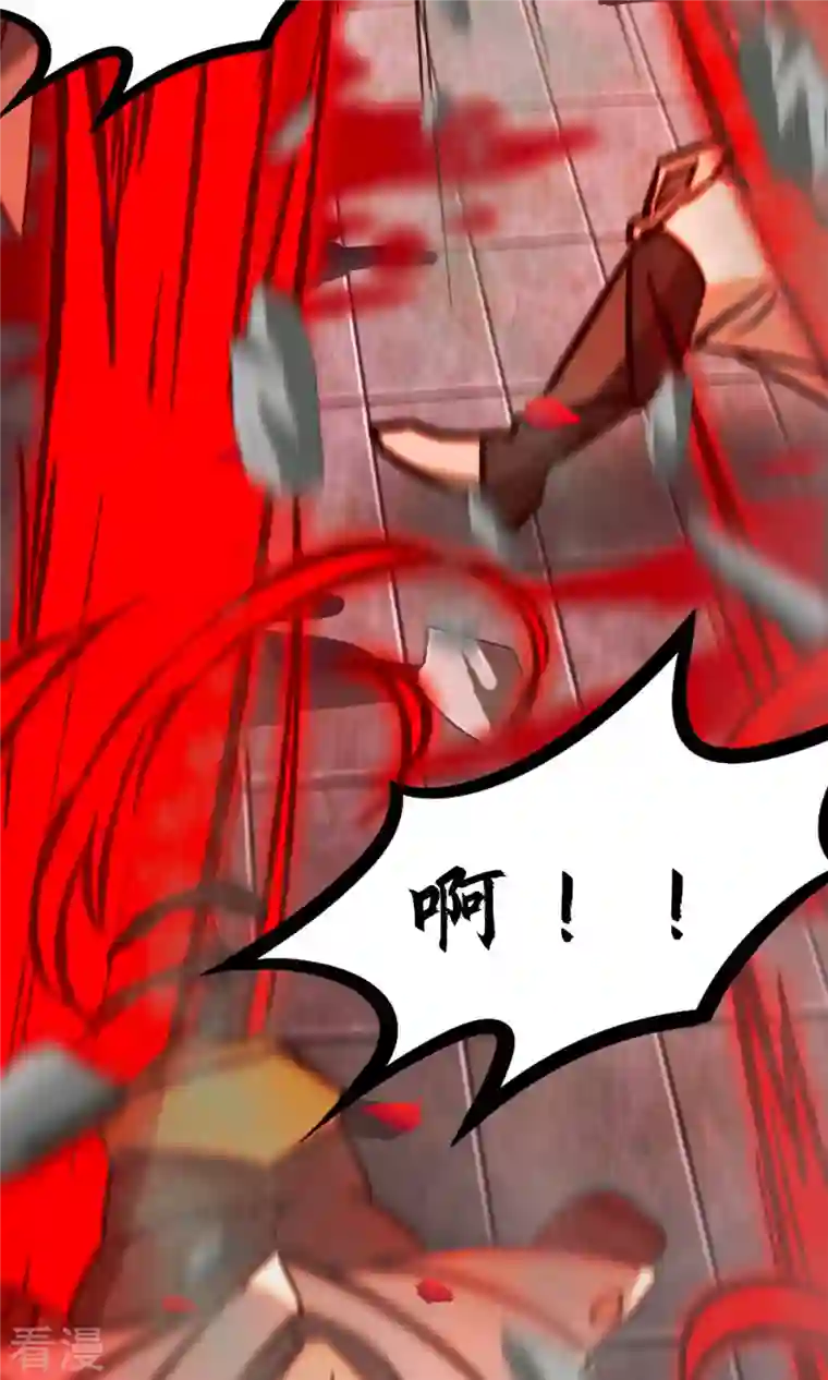 万古剑神第二季第88话 业火毒龙