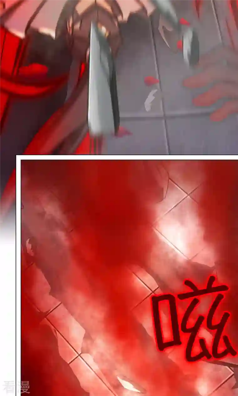 万古剑神第二季第88话 业火毒龙