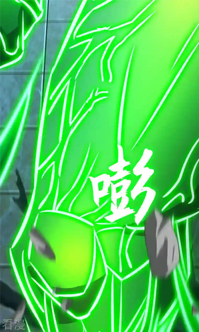 万古剑神第二季第88话 业火毒龙