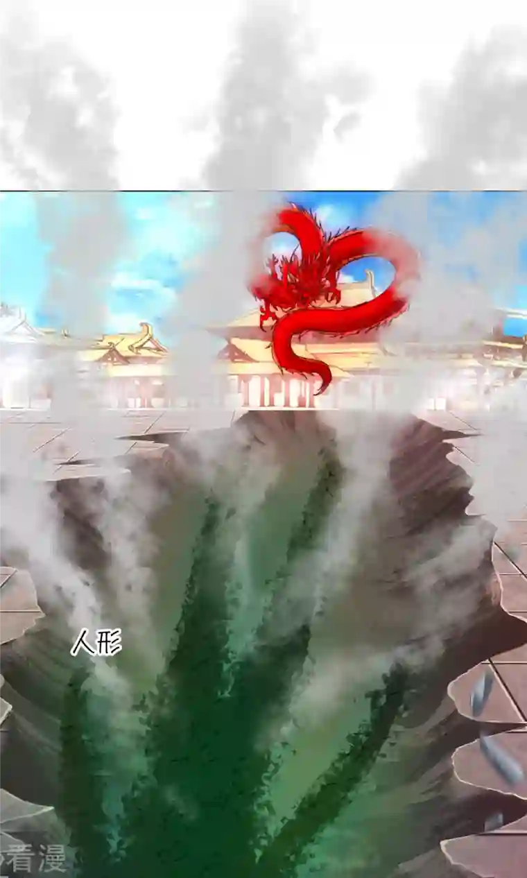 万古剑神第二季第88话 业火毒龙