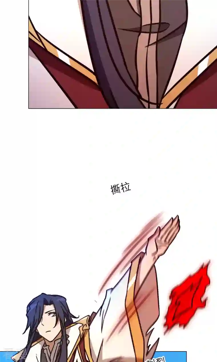 万古剑神第二季第88话 业火毒龙