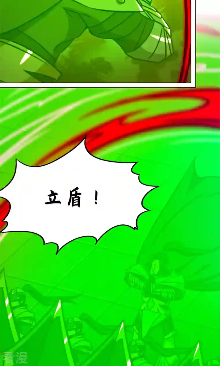 万古剑神第二季第88话 业火毒龙