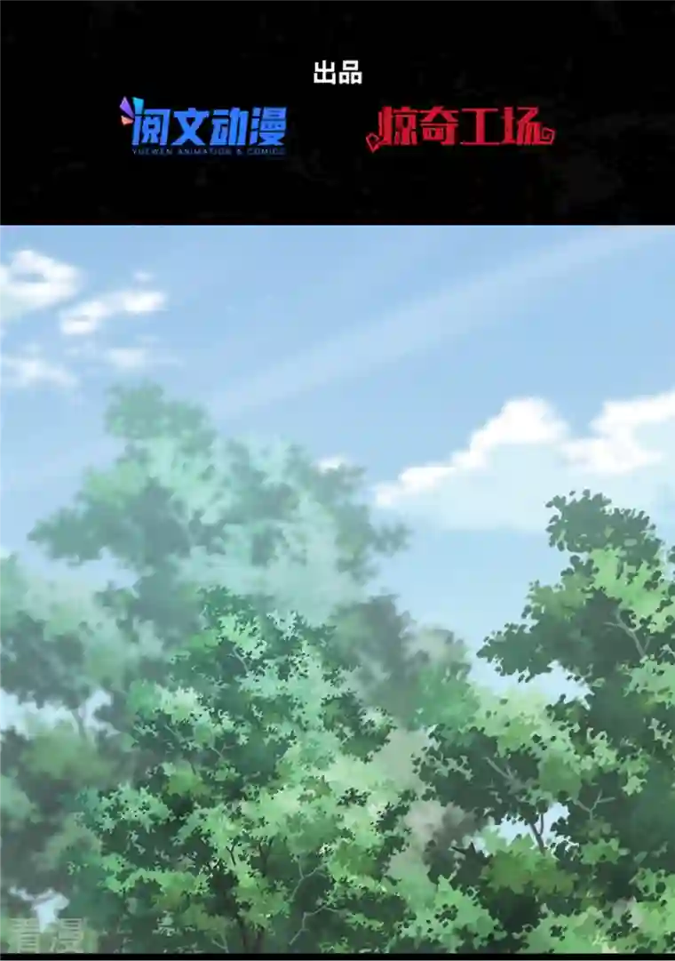 我的守护女友第323话