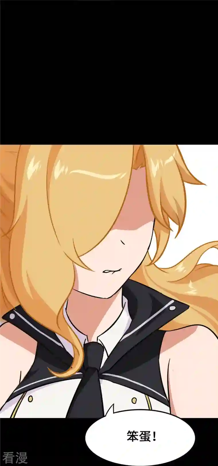 我的守护女友第323话