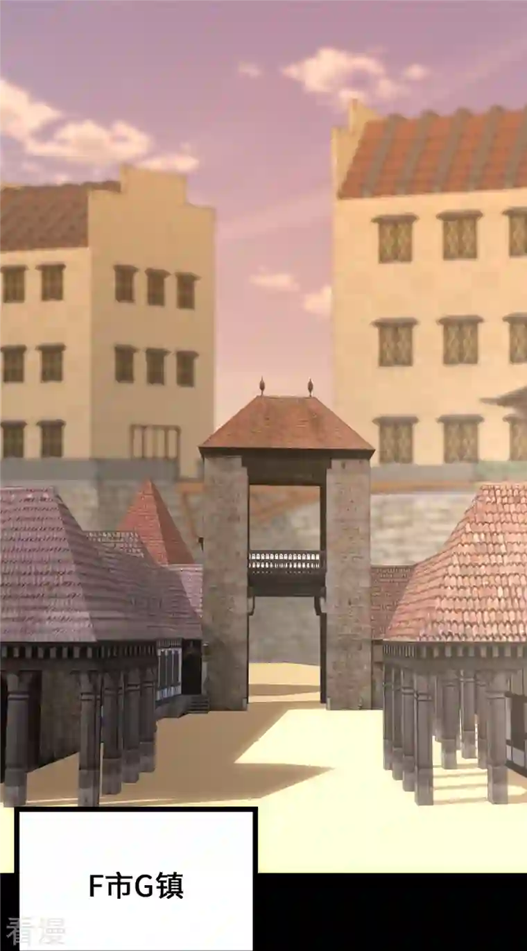 我的守护女友第323话