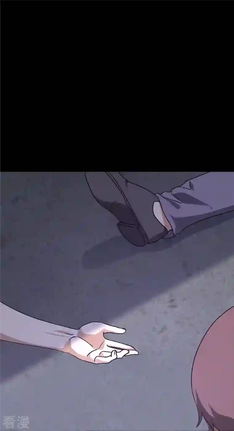 我的守护女友第323话