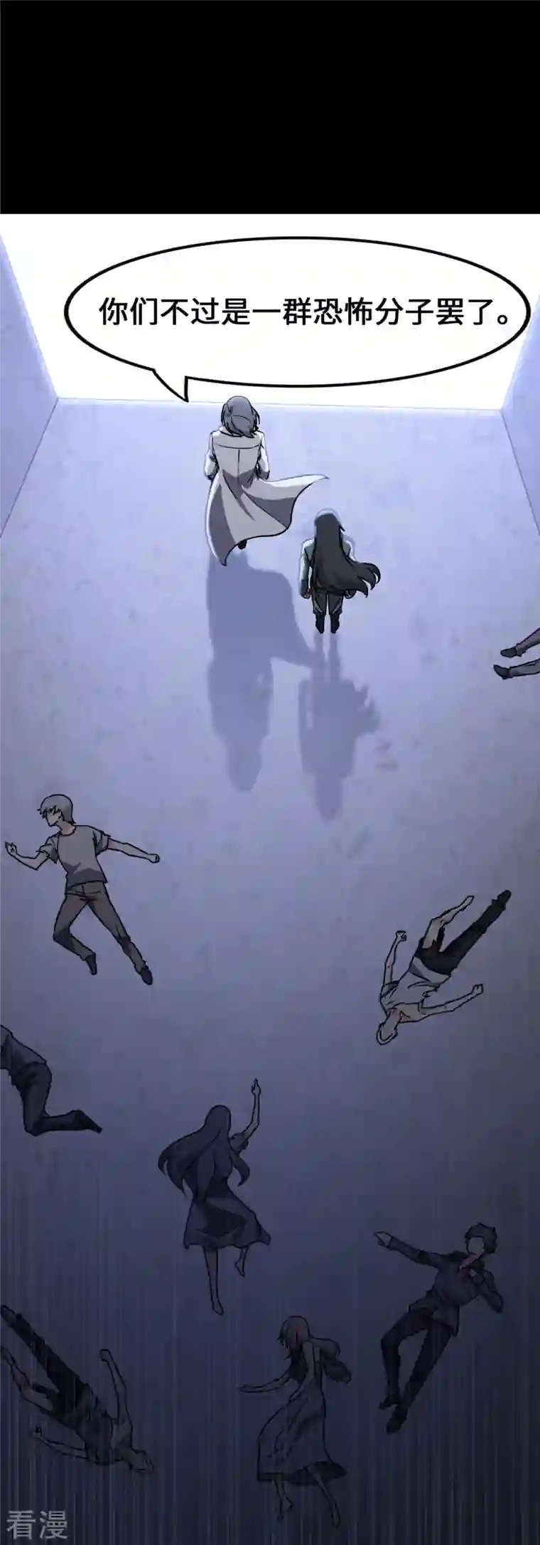 我的守护女友第323话