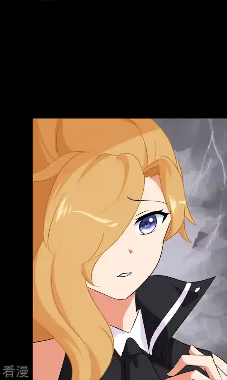 我的守护女友第323话