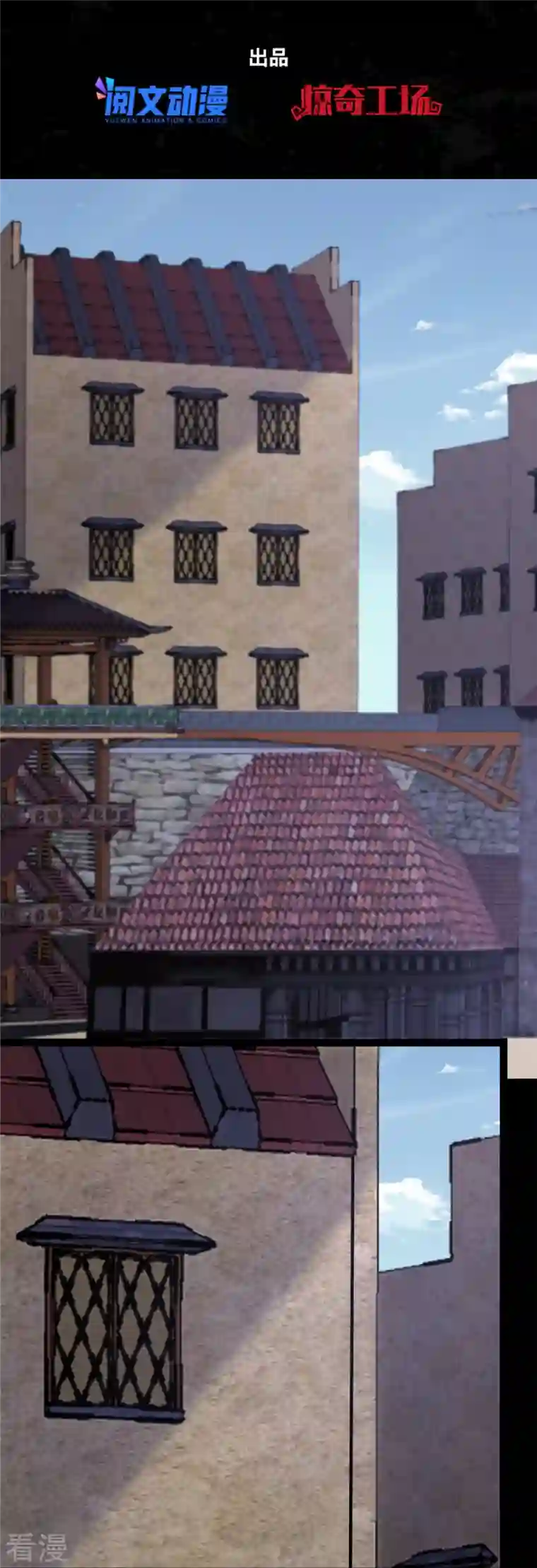 我的守护女友第324话