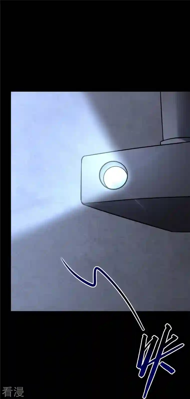 我的守护女友第324话