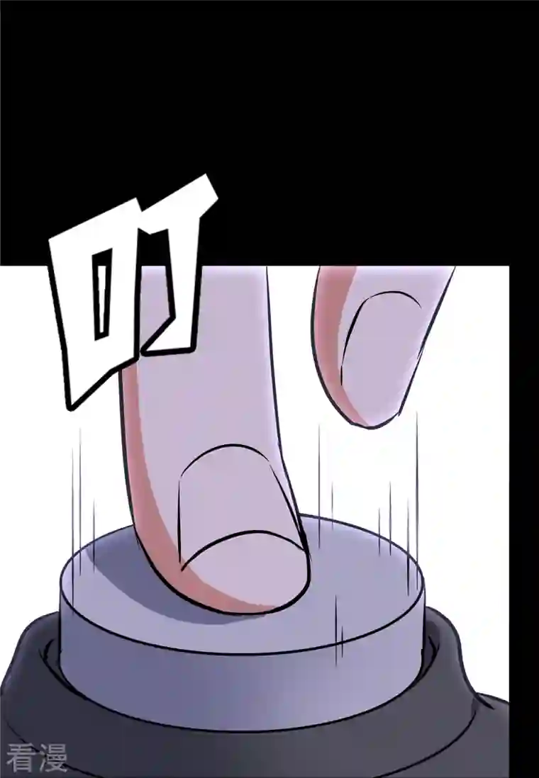 我的守护女友第324话