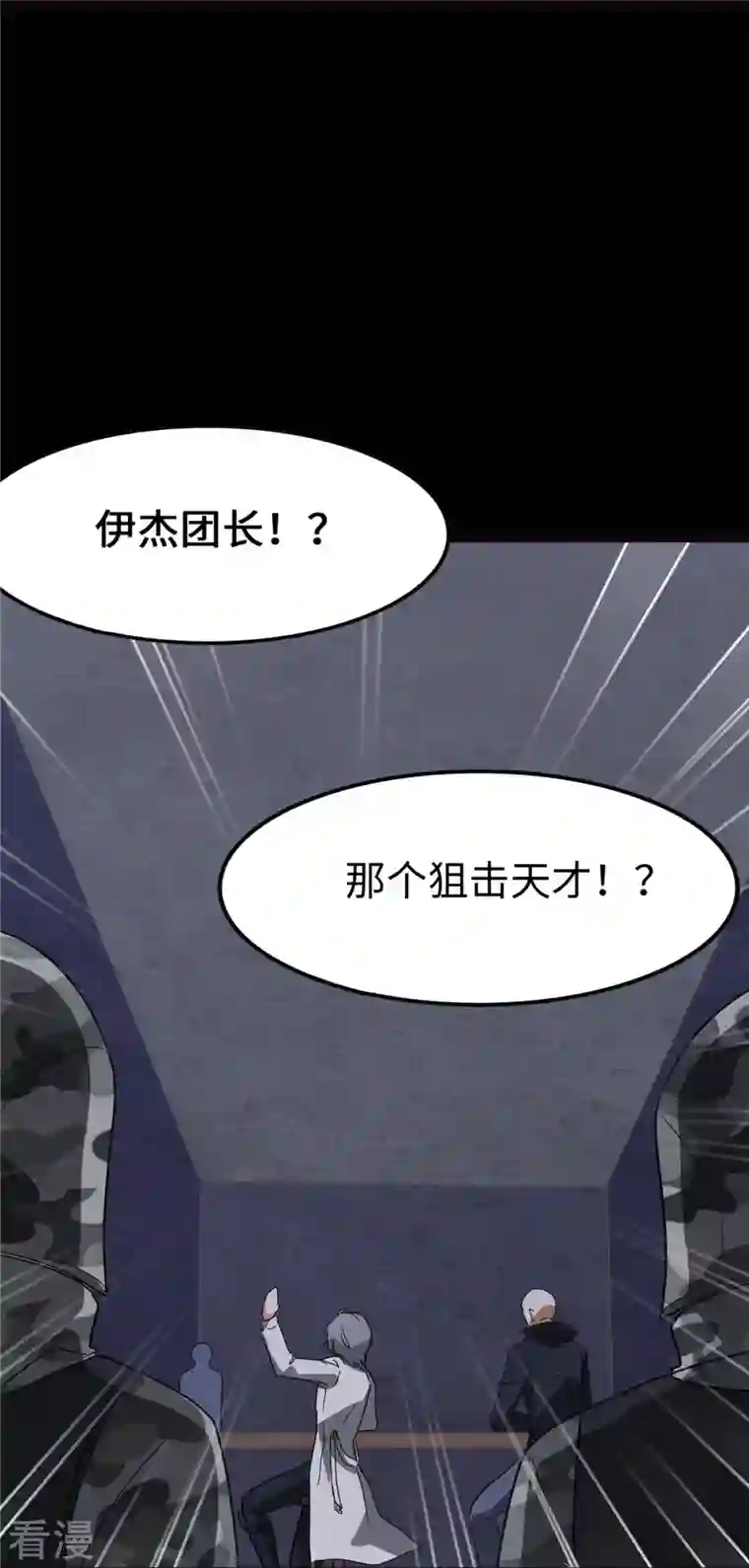 我的守护女友第324话