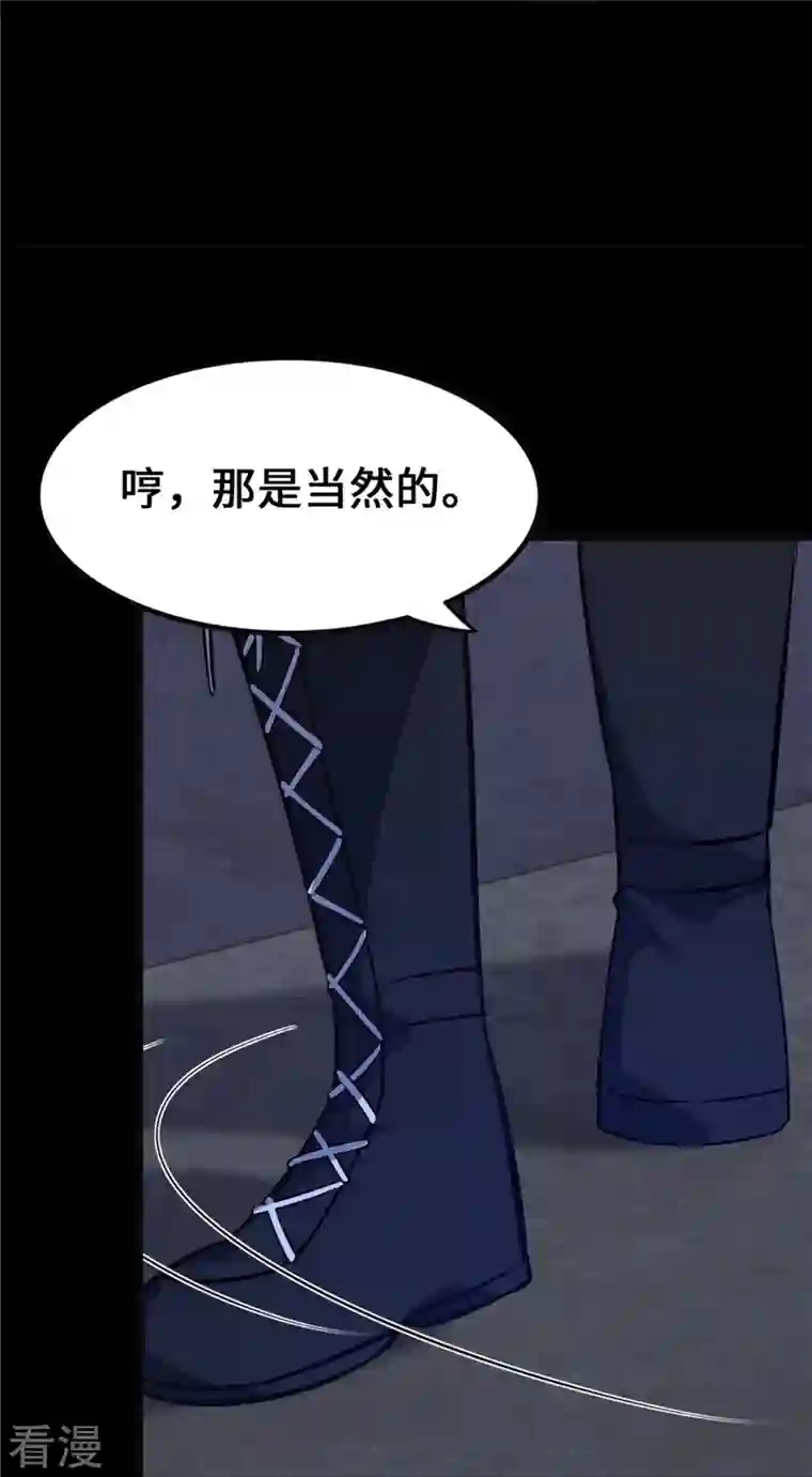 我的守护女友第324话