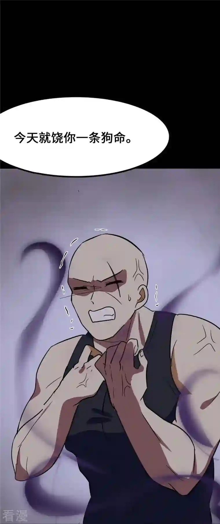 我的守护女友第324话