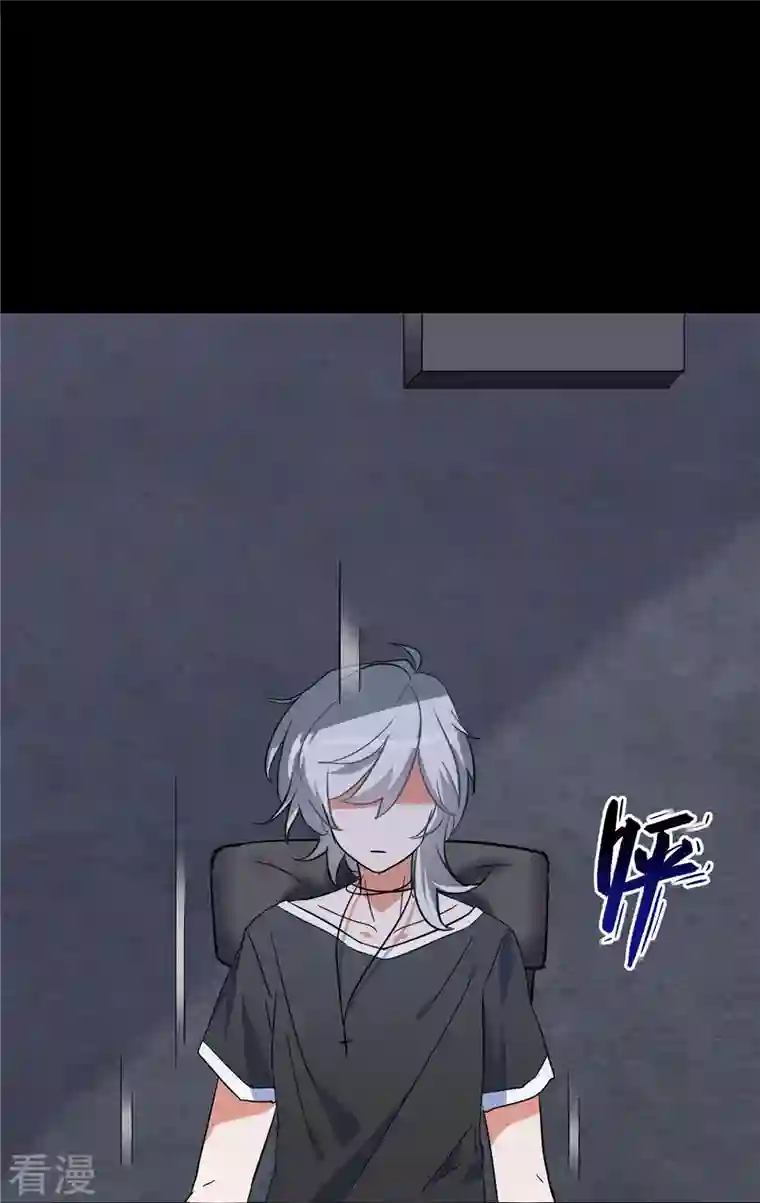 我的守护女友第324话