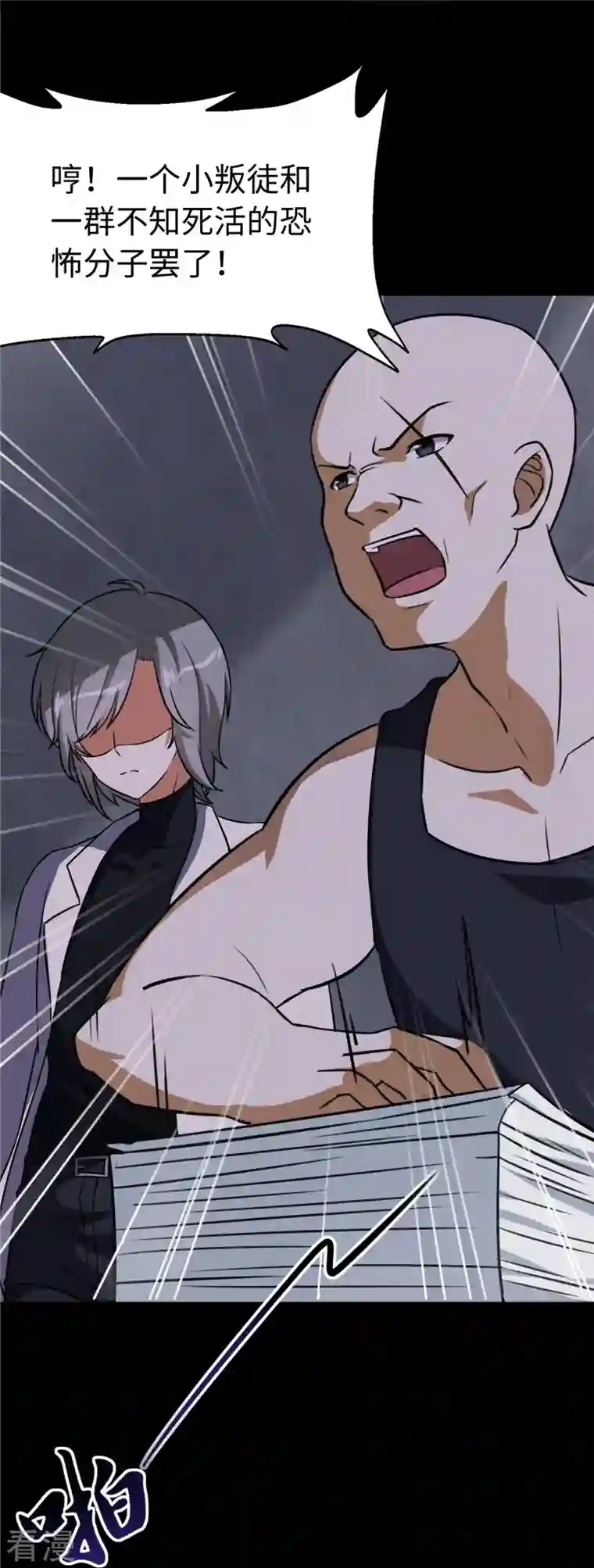 我的守护女友第324话