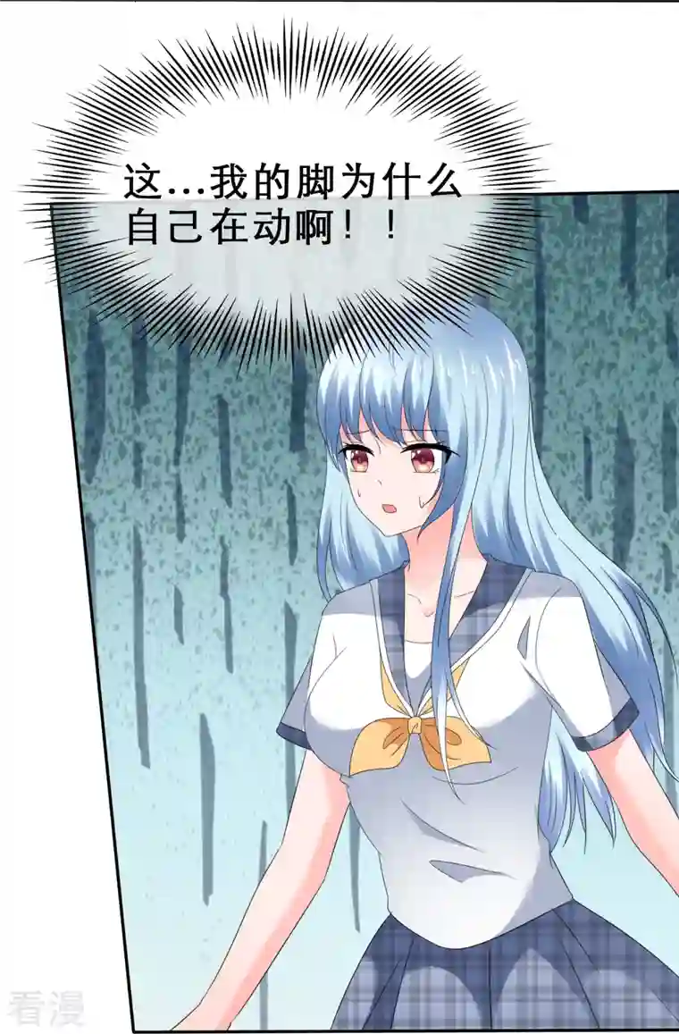 纯情学霸人设崩了第28话 触发条件