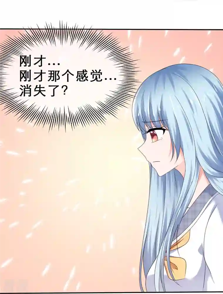 纯情学霸人设崩了第28话 触发条件