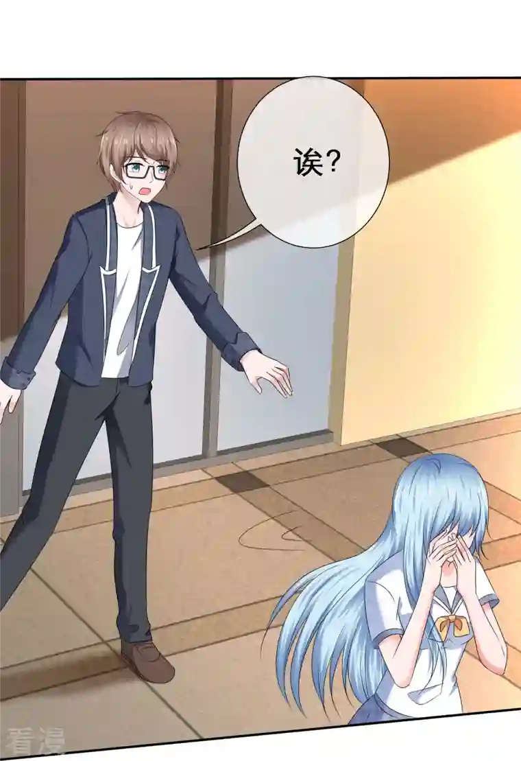 纯情学霸人设崩了第28话 触发条件