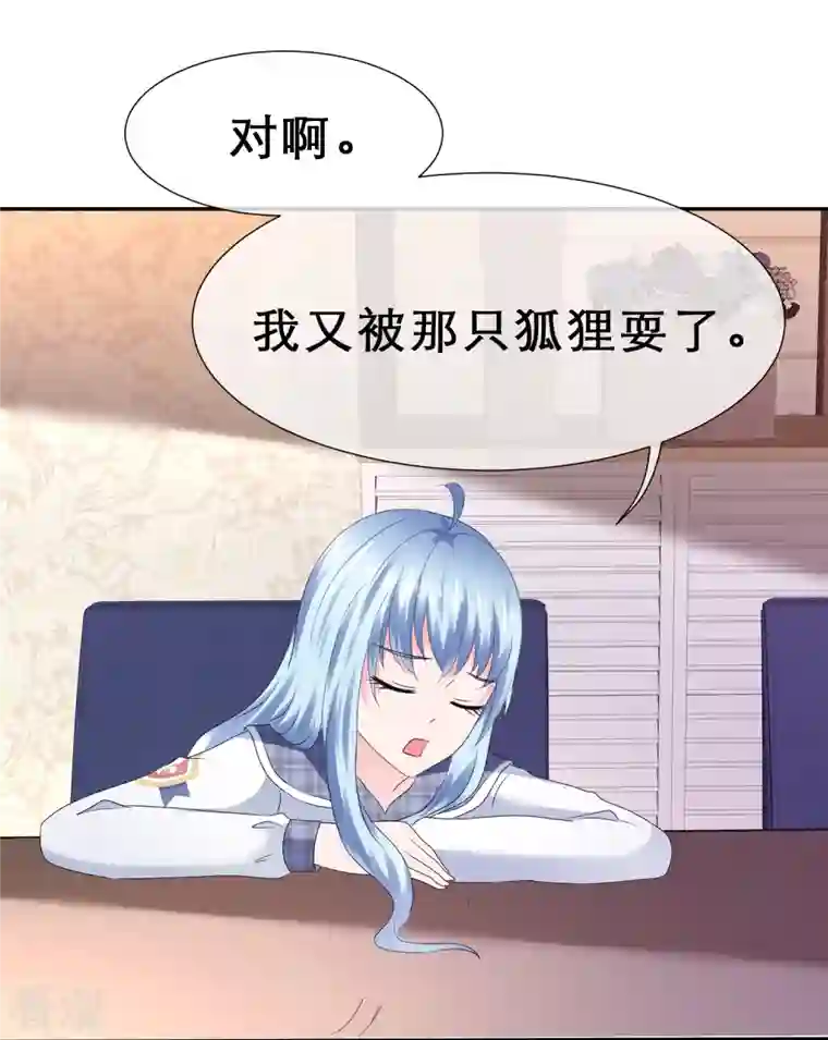 纯情学霸人设崩了第28话 触发条件