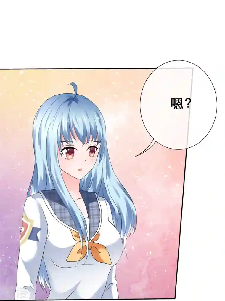 纯情学霸人设崩了第28话 触发条件