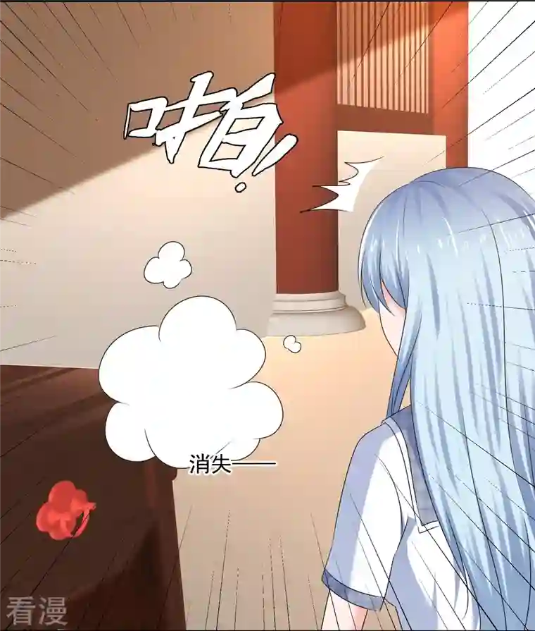 纯情学霸人设崩了第28话 触发条件