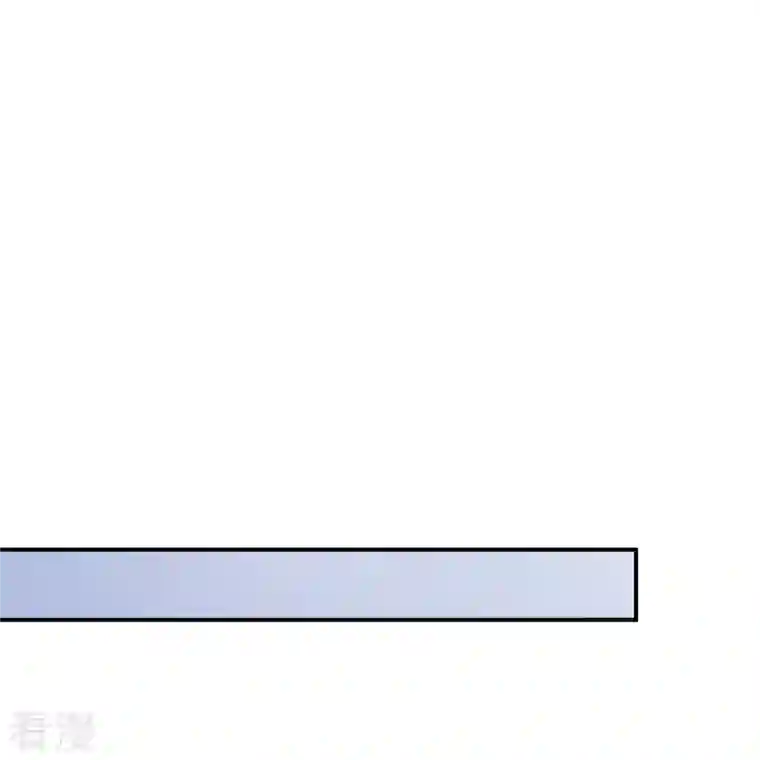 师兄啊师兄实在是太稳健了第86话 师姐的情债