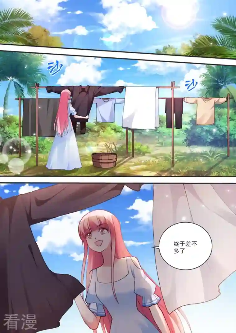 女神制造系统第259话 别送我走哦！