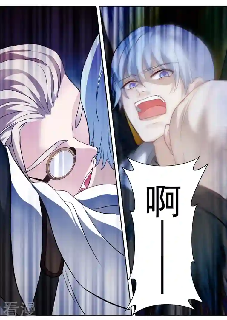 女神制造系统第262话 吸血狂欢节