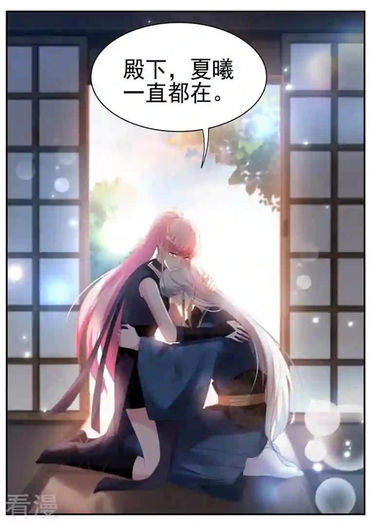 女神制造系统第320话 樱花下的地缚灵