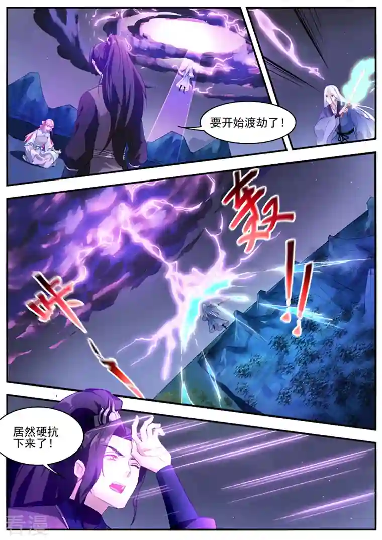 女神制造系统第369话 我要救师妹！
